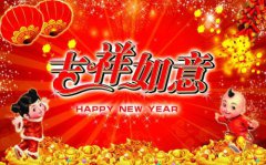 2018，我們將繼續(xù)并肩前行