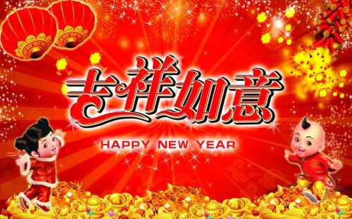 2018，我們將繼續(xù)并肩前行