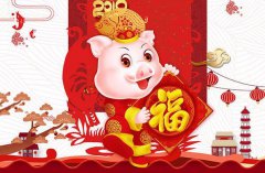 新春佳節(jié)，吉祥如意
